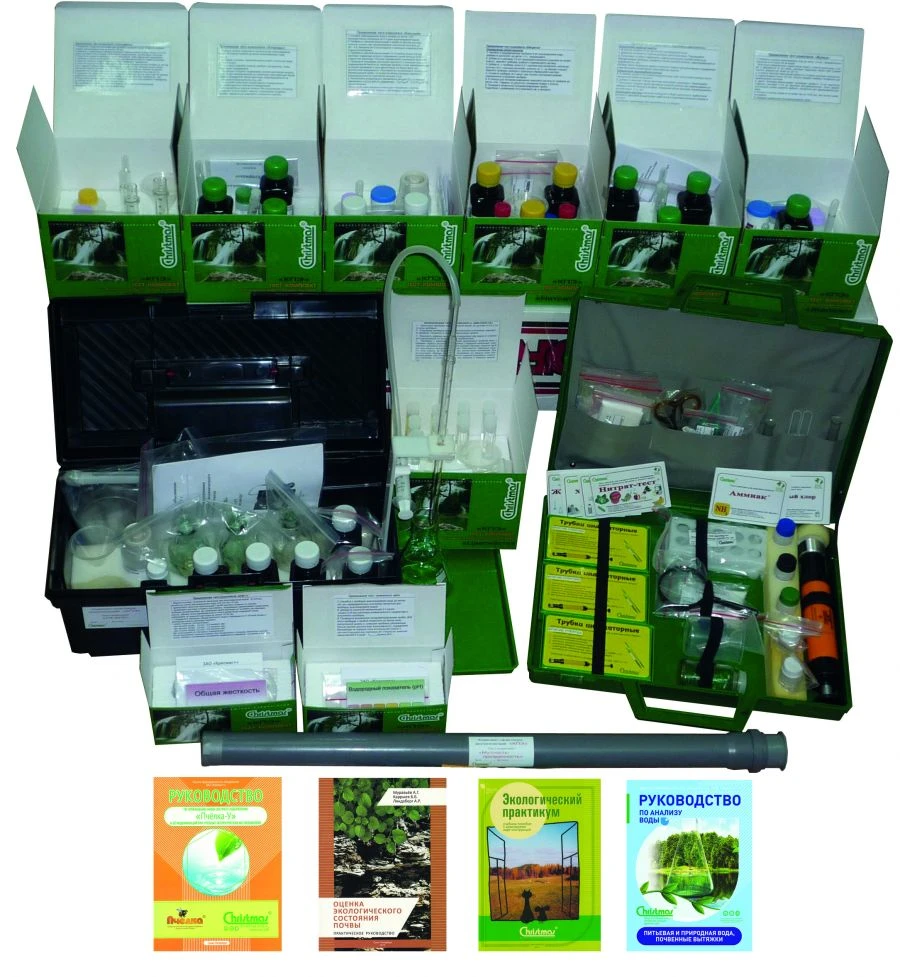 Environmental Assessment Practicum Kit for Educational Use