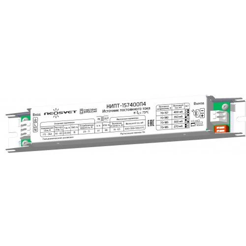 مصدر الطاقة نيب تي 157400P4