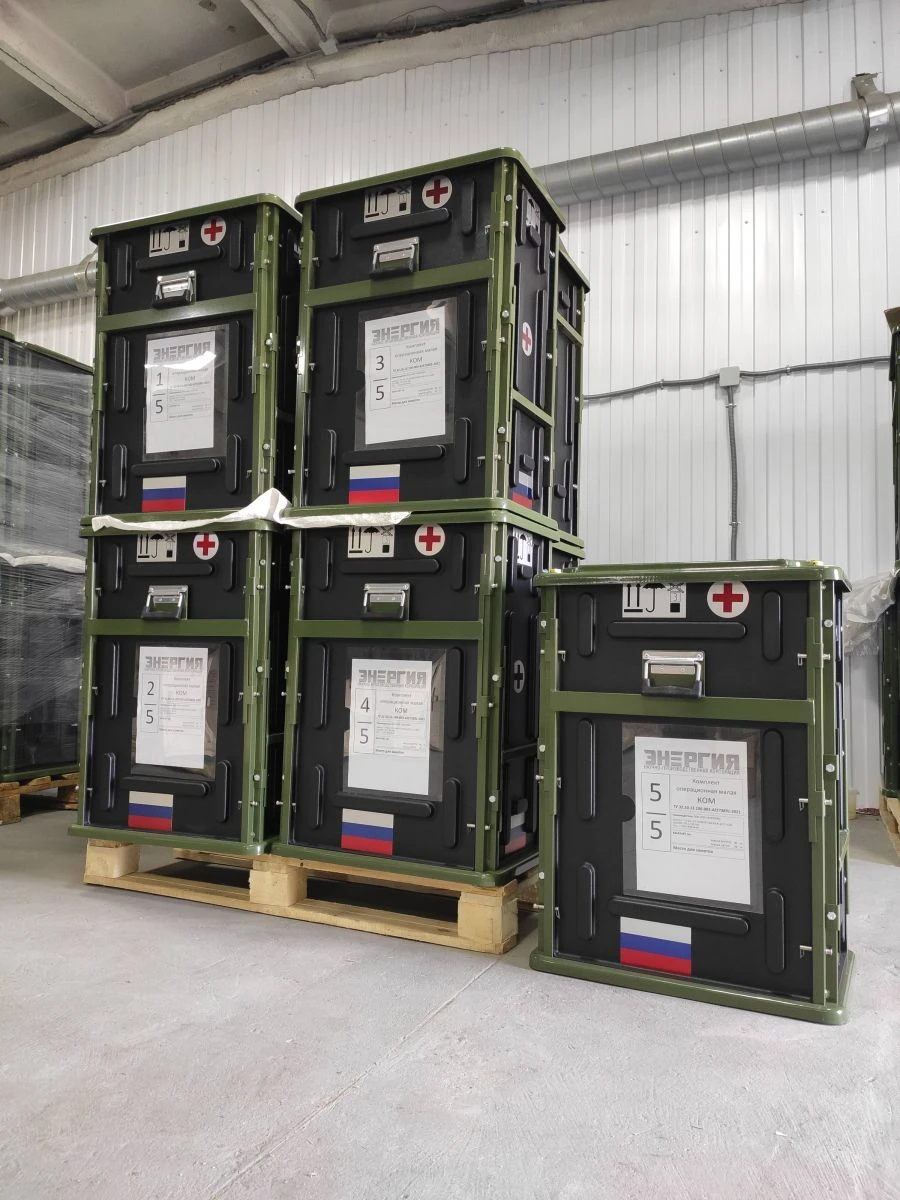 Small Surgical Set KОM for Medical Units