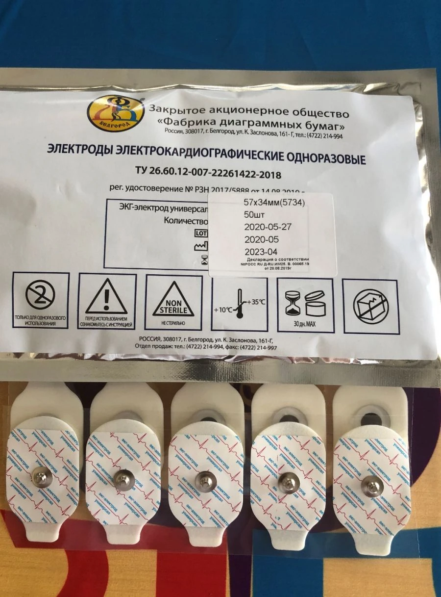 Universal ECG Electrodes Disposable 57*34 mm (Code: 5734)