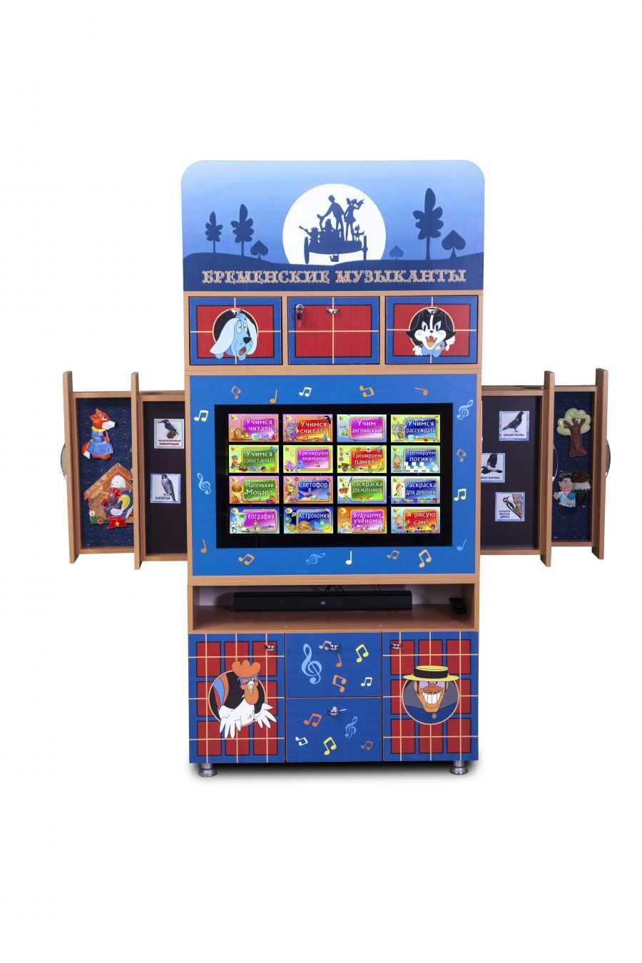 Multifunctional Interactive Complex "Bremen Musicians