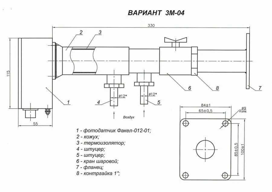 Standard Mounting Unit for Flame Presence Control Device 3M-04