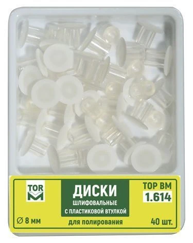 Dental Grinding Discs with Plastic Hub No. 1.614