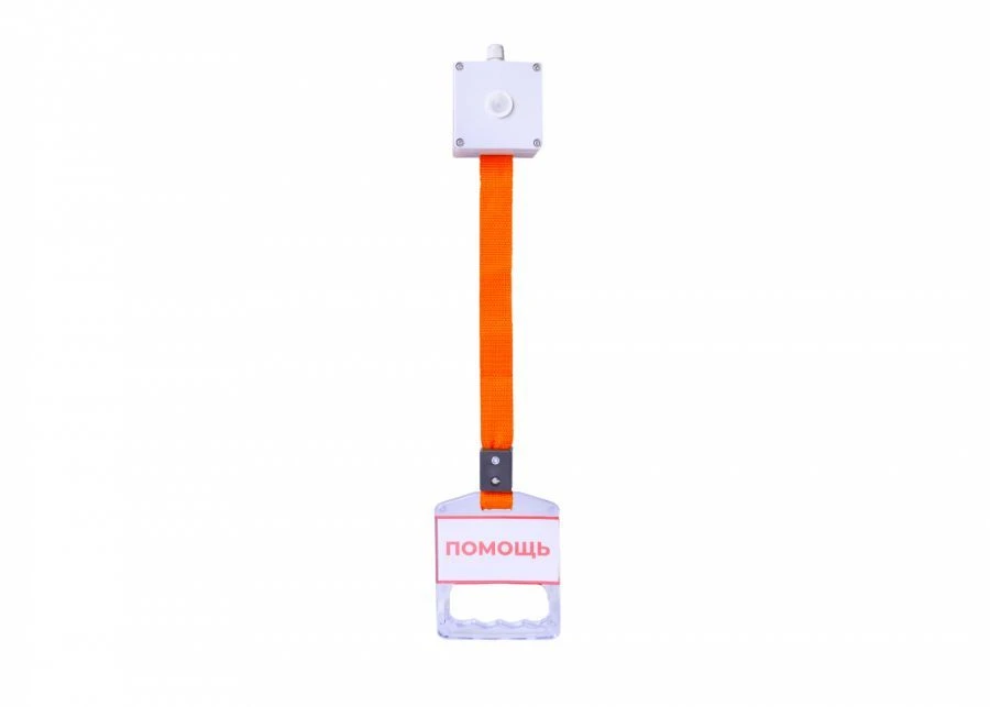 Trombone Call Device SORS-VC-C for Accessibility