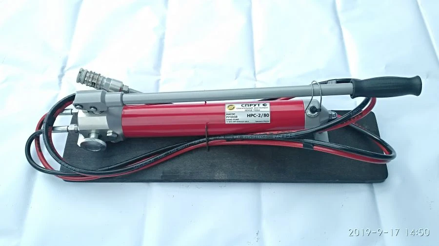 Hydraulic Hand Pump NRS-2/80 for Emergency Tools
