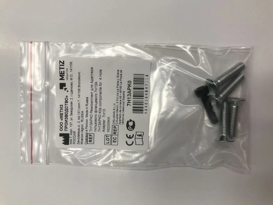 7H13A Flanged Sleeve Adapter Repair Kit