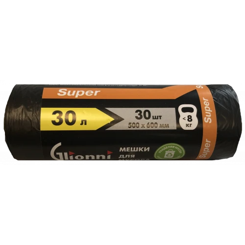 Multi-functional Polyethylene Bag 30L - Glionni "SUPER