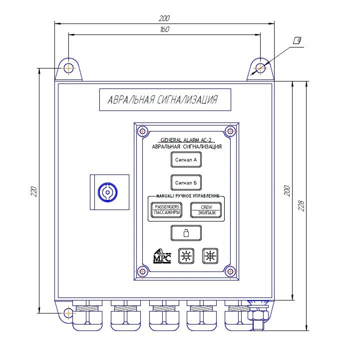 Emergency Signal Supply Panel AS-2Щ0