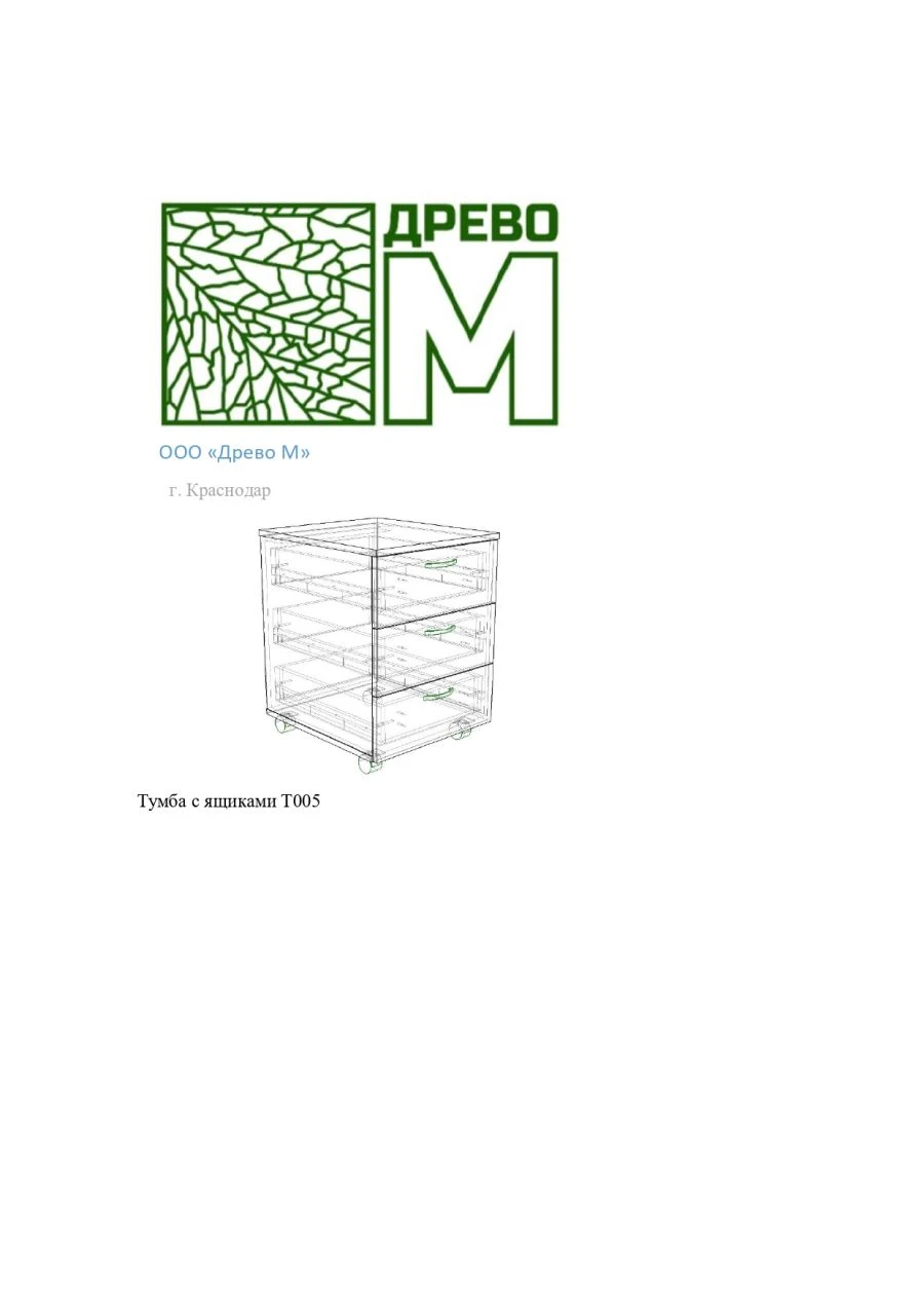 Storage Cabinet with Drawers in Custom Colors T005