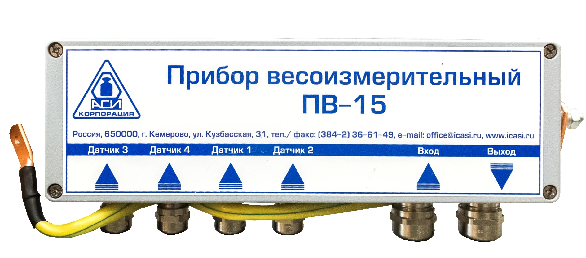Weight Measuring Instrument PV-15