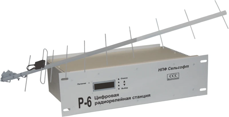 Digital Radio Relay Station R-6/E1