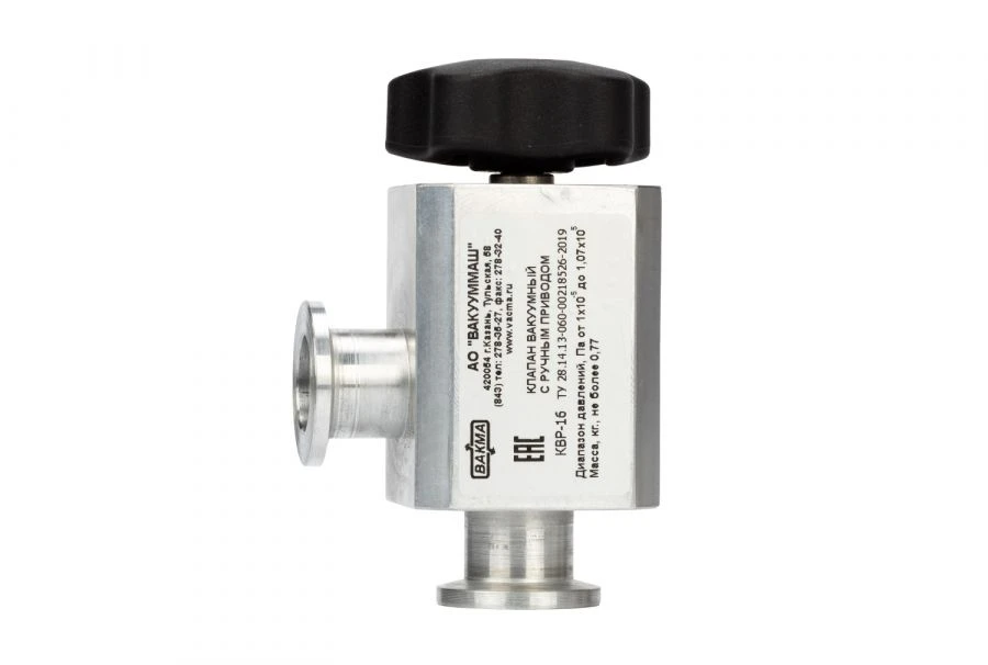 Vacuum Valve with Manual Drive KVR-16 for Pressure Control