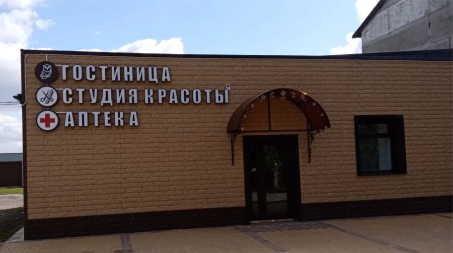 لافتة غير مضاءة (عناصر على الإطار)