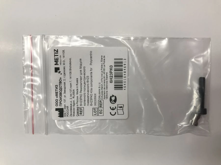 Knee Module Pneumatic Repair Kit 6H23PK0