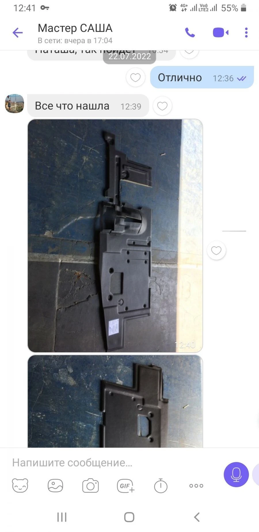 Left Floor Mat for Car 2752-5109011-10