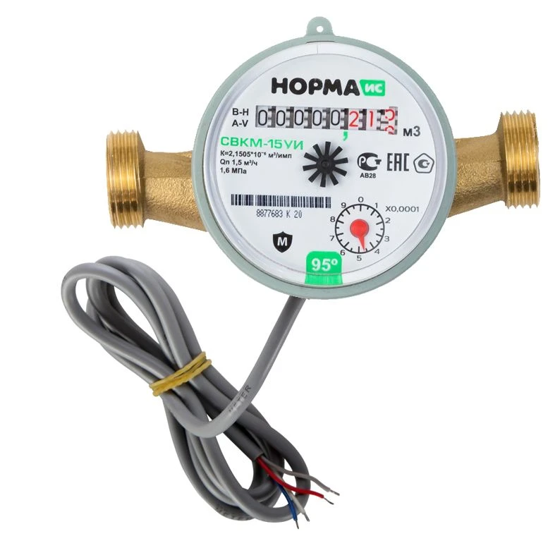 Universal Water Meter for Cold Water NORM SVKM-15UI