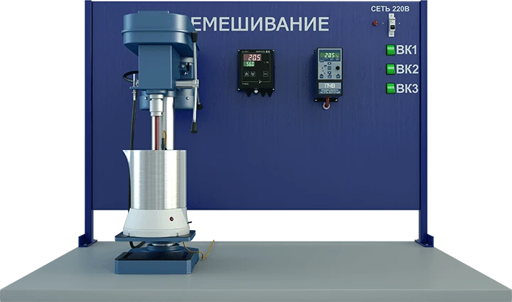 Non-Isothermal Mixing Research Laboratory Setup (PAHP-PR)