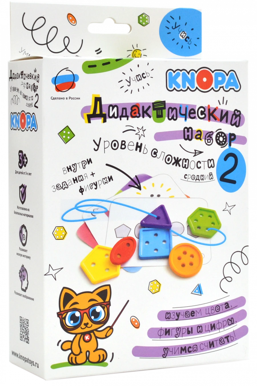 مجموعة تعليمية المستوى 2 - كنوبة 1/9