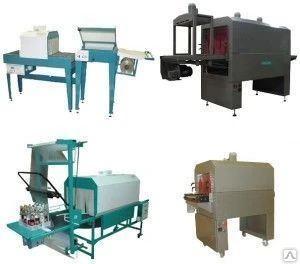 Heat Shrink Wrapping Machine UT650