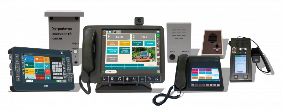 Automation and Communication Complex "NABAT