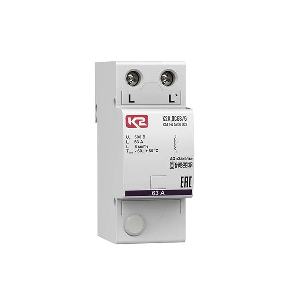 Pulse Separating Choke K2A DC63/6, Cat. No. A600 003