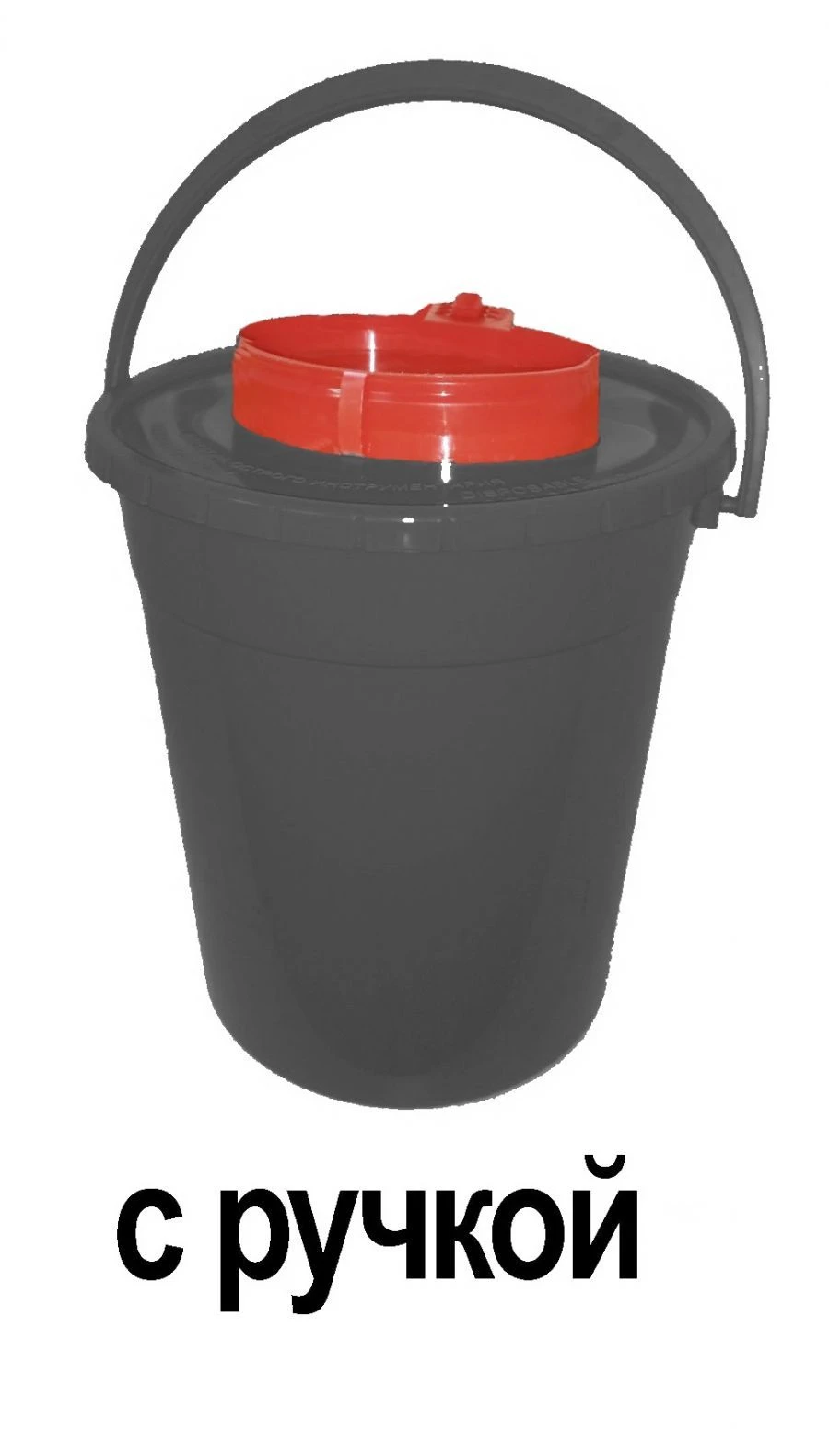 Medical Waste Collection and Disposal Container MK-01