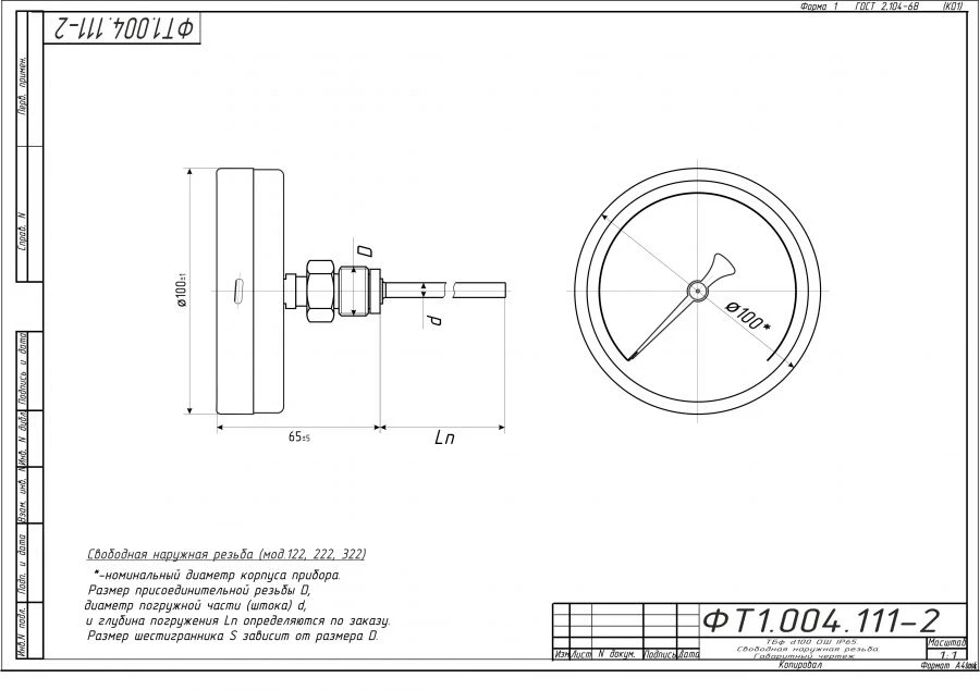 Bimetallic Thermometer TBf-222 IP65 100 OHS
