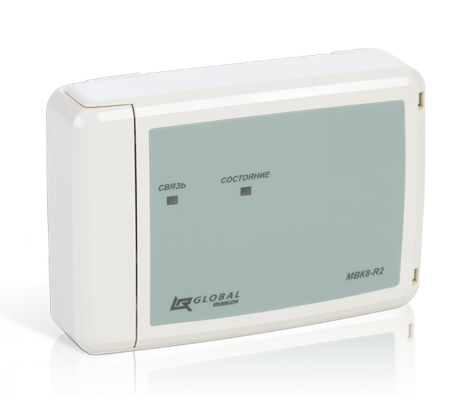 Control Module for Fire Alarm Systems MVK4-R2