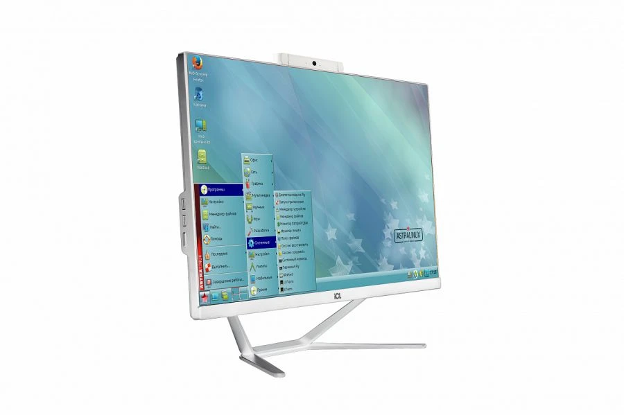 SafeRAY S131.Mi Monoblock for Automation