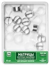 Contour Matrix with Fixing Device for Dental Restoration No. 1.095(2+)