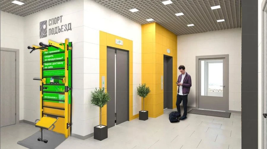 Multi-functional Sports Power Complex SPORT POD'YEZD Model 1.14