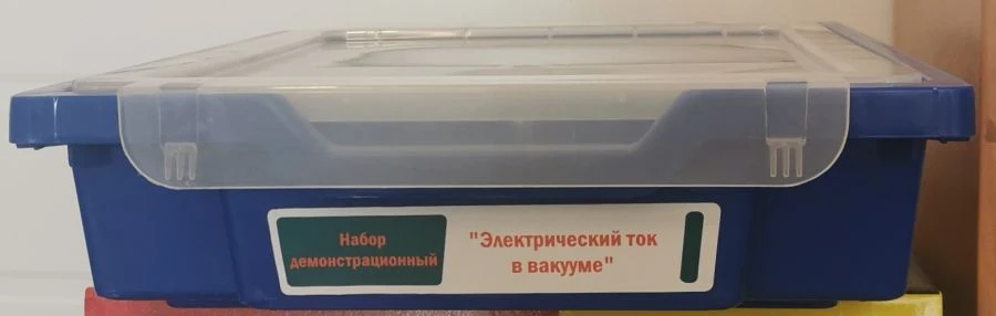 Interactive Vacuum Electric Current Demonstration Set