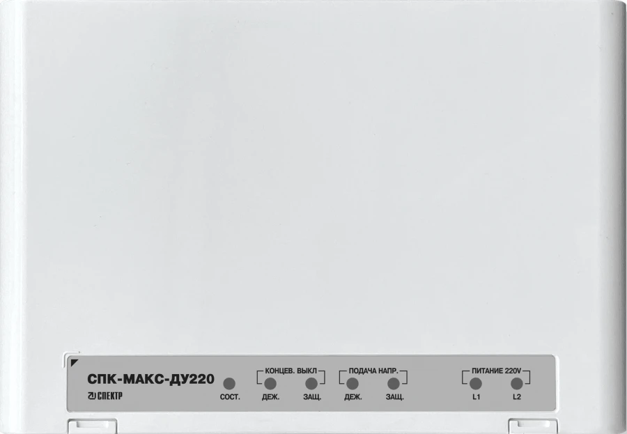 Addressable Executive Block SPK-MAX-DU220