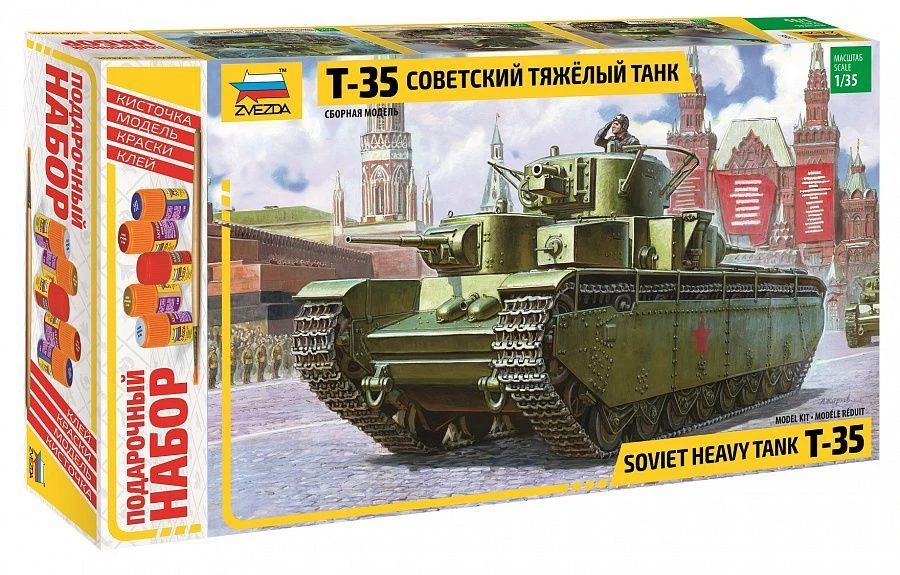 Soviet Heavy Tank T-35 Gift Set