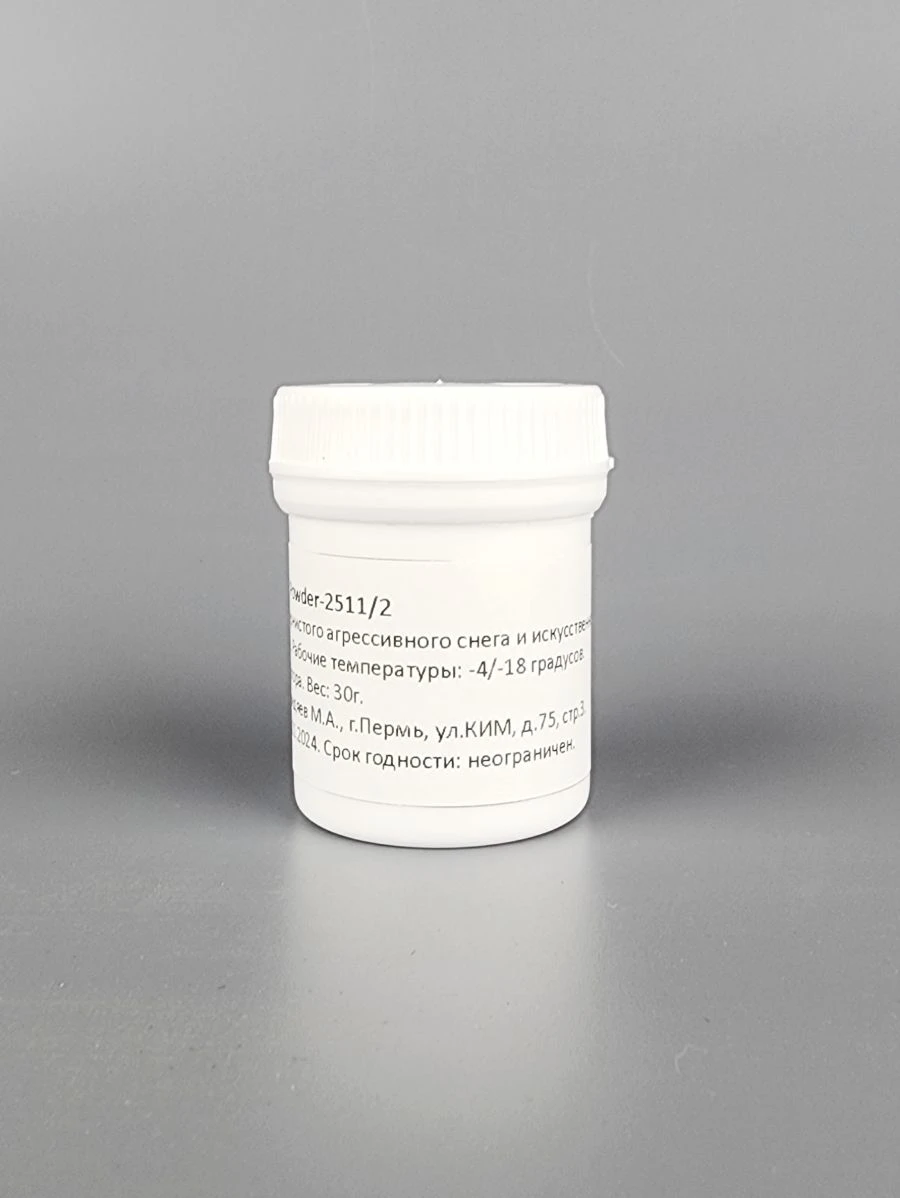 MAX WAX Racing Ski Powder 2511/2