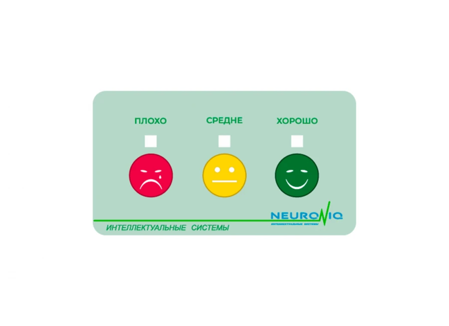 Neuroniq RQN-3U-S Quality Assessment Remote Control