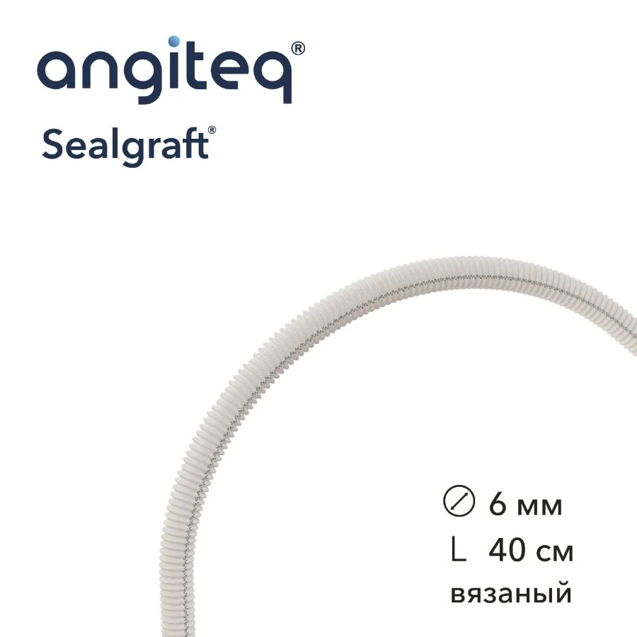Synthetic Collagen-Coated Vascular Graft 6mm Diameter, 40cm Length