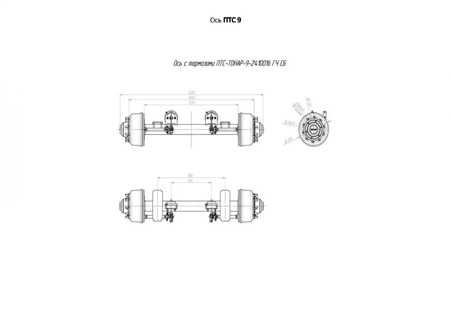 PTO Axle Unit PTS-9 for Semi-Trailers