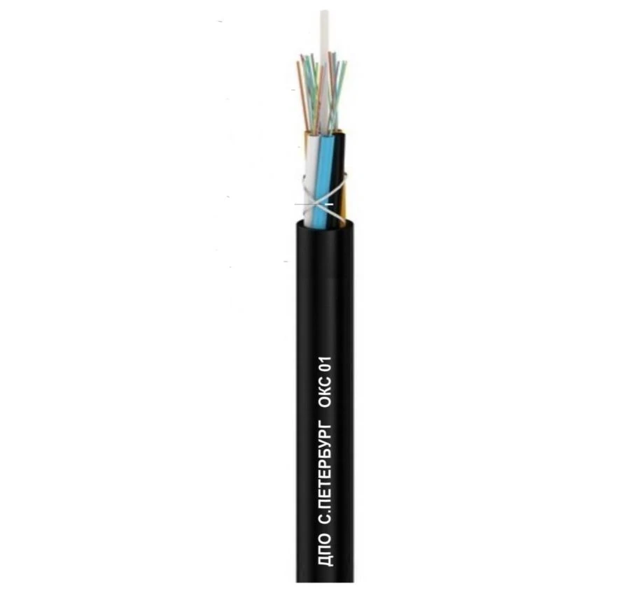 Optical Communication Cable DPO