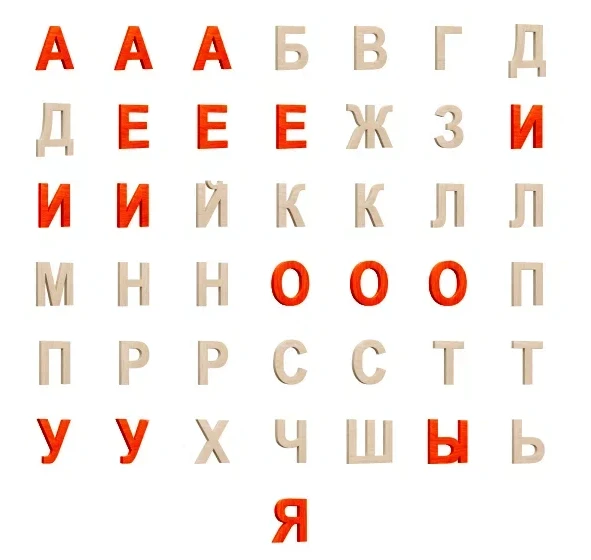 مجموعة لعبة الحروف "توسيع" مع 43 قطعة A6