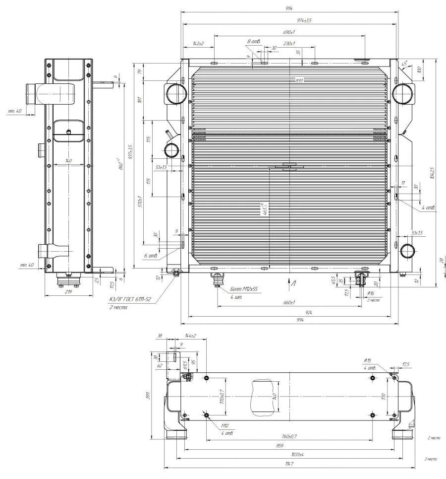 Engine Cooling Radiator Block A-550B.1301.000