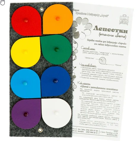 Petals Larchik (Wood, Color Samples)