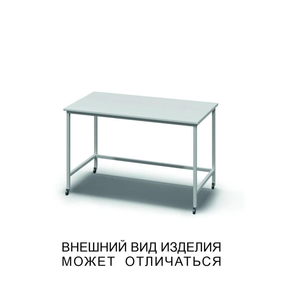 Rolling Frame-Based Table with Steel Structure