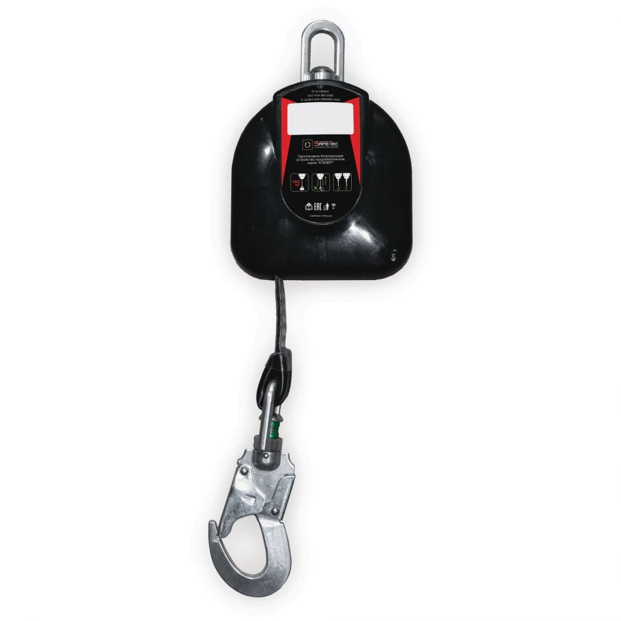 Spark-proof Belt Locking Device up to 6m, KLEVER Series, SЗВТ-6(L)