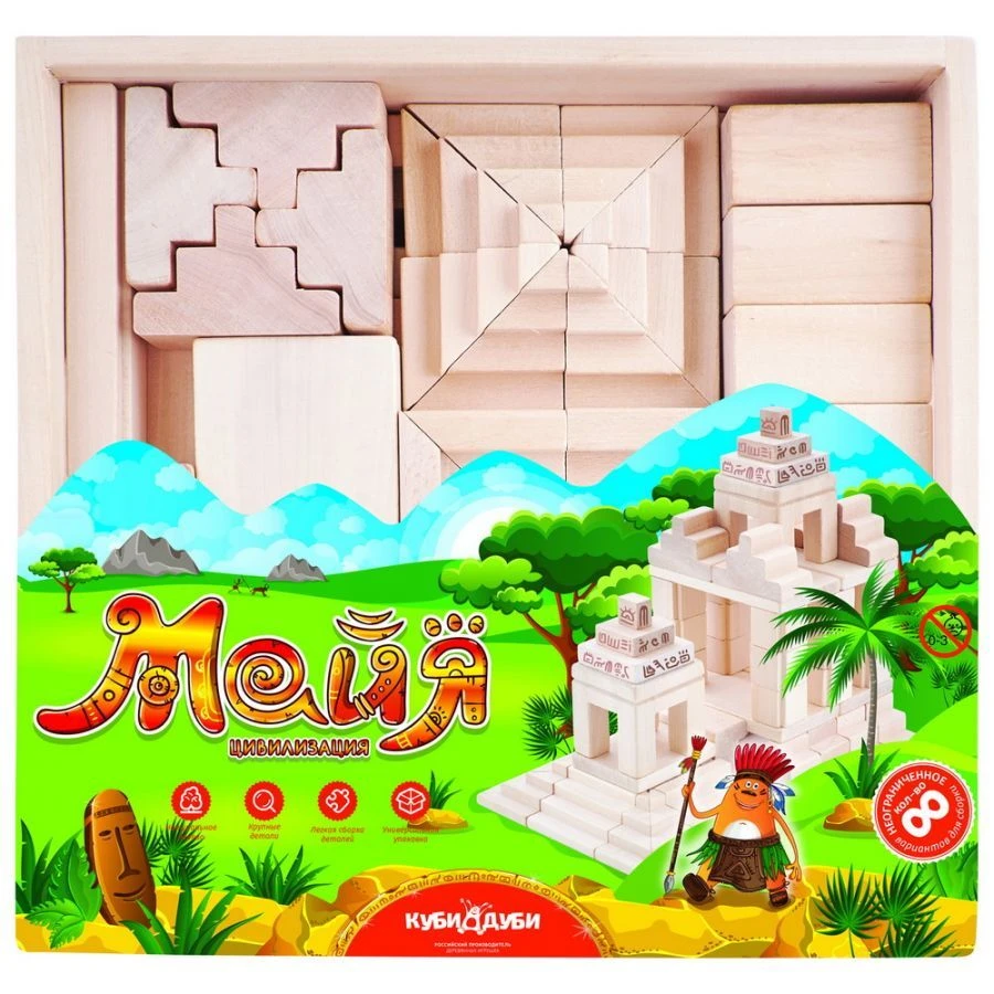 Maya Civilization Building Set