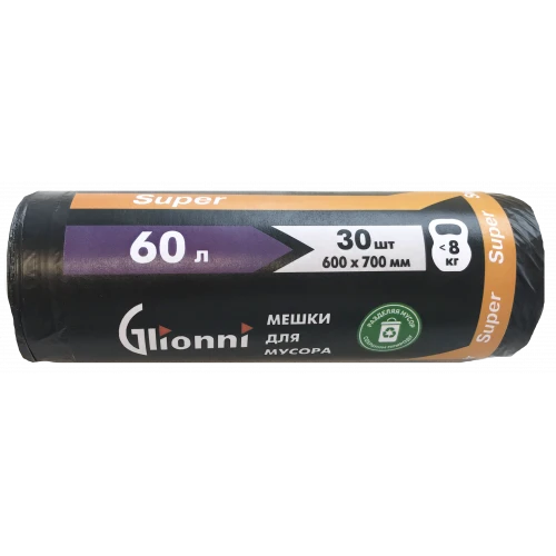 Multi-functional Polymer Film Bag 60L Glionni "SUPER