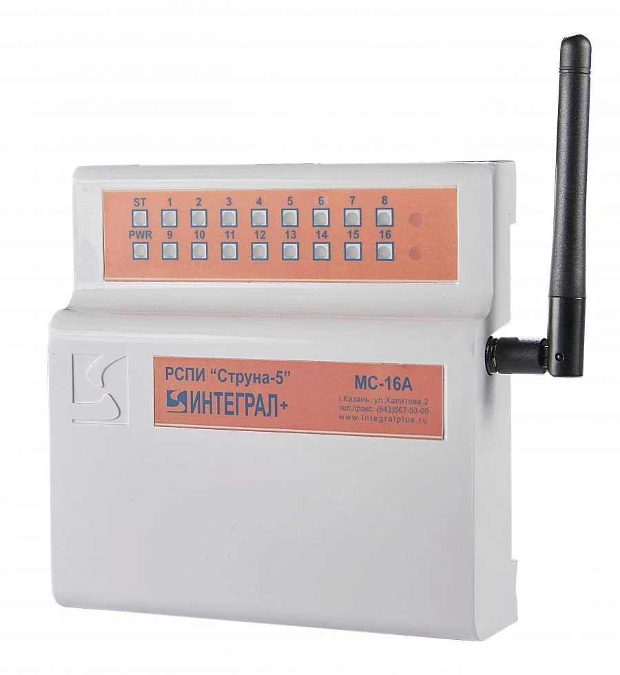 وحدة التحكم اللاسلكية MS-16A