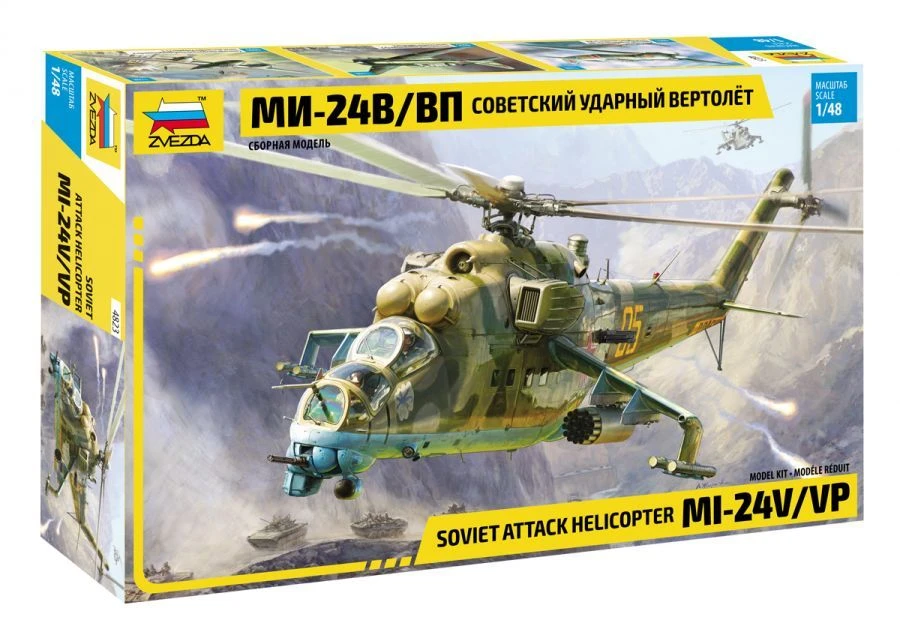 Soviet Assault Helicopter Mi-24V/VN Scale Model