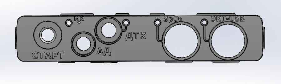 ECG and Blood Pressure Monitoring Front Panel MTKB.741572.002