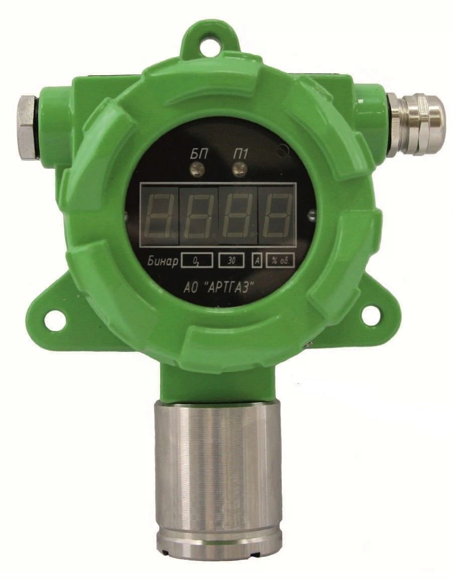 Continuous Gas Analyzer for Atmosphere Monitoring "Binary